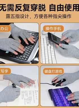 棉手套秋冬天握鼠标专用保暖护手