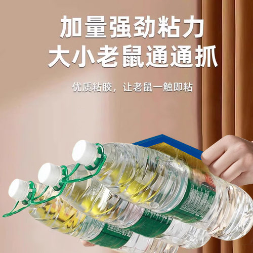 粘鼠板老鼠粘强力胶粘大老鼠克星贴扑捉器超强家用捕鼠神器鼠抓灭 - 图1