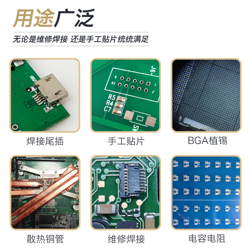 凯利顺手机芯片维修锡膏贴片焊接无铅中高低温焊锡膏锡泥针筒锡浆 - 图1