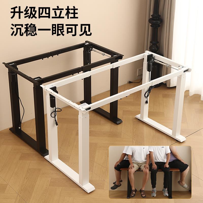 实木电动升降桌新款四立柱双电机办公桌学生家用书桌可升降电脑桌 - 图2