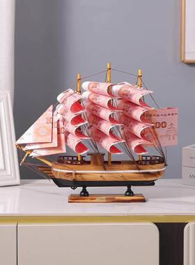 一帆风顺帆船模型有钱花手工diy摆件创意乔迁生日礼物装饰品摆设
