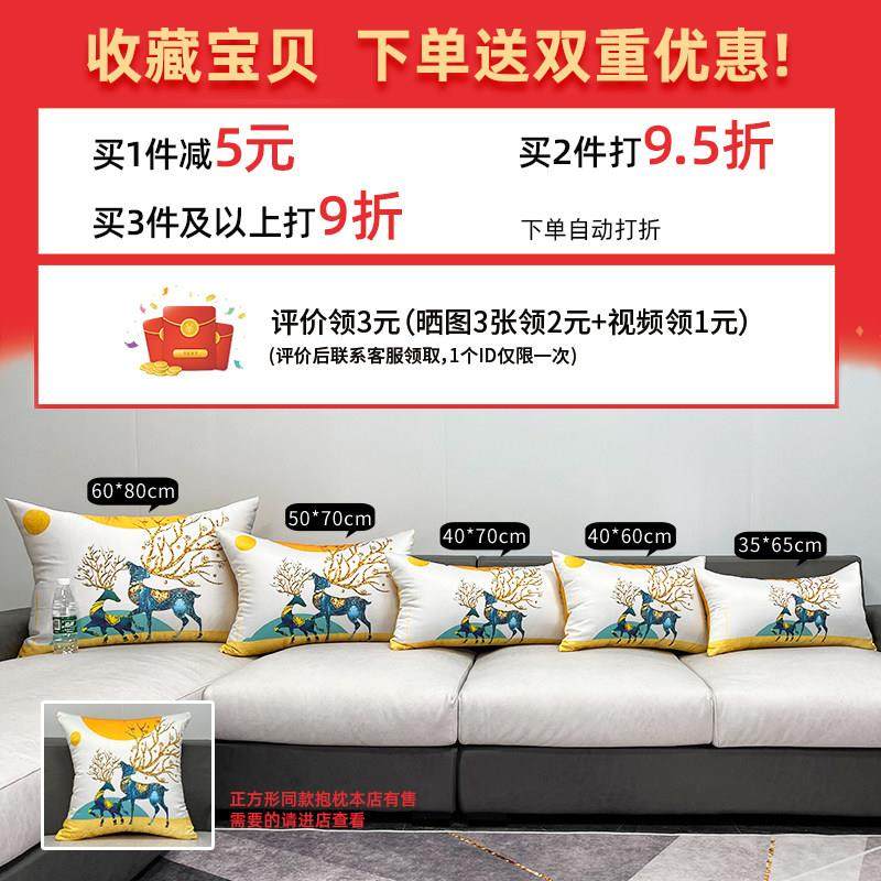 2025新款长方形抱枕沙发客厅靠垫大靠背垫靠枕套罩腰枕枕头不含芯,淘宝优惠券,粉丝福利购,淘宝优惠卷