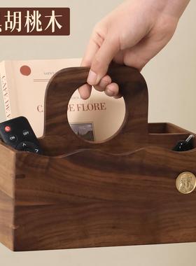 实木收纳盒客厅电视柜桌面轻奢装饰摆饰玄关门口钥匙遥控器置物架