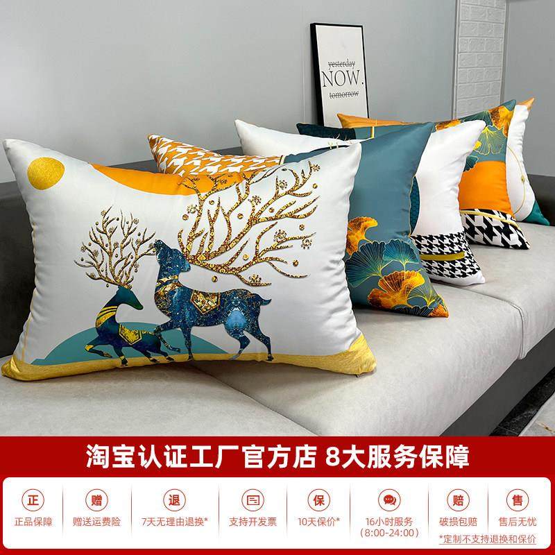 2025新款长方形抱枕沙发客厅靠垫大靠背垫靠枕套罩腰枕枕头不含芯,淘宝优惠券,粉丝福利购,淘宝优惠卷