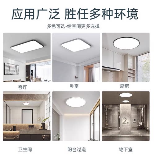 欧普照明led吸顶灯家用2026新款opple灯具灯卧室节能阳台灯铂玉 - 图0