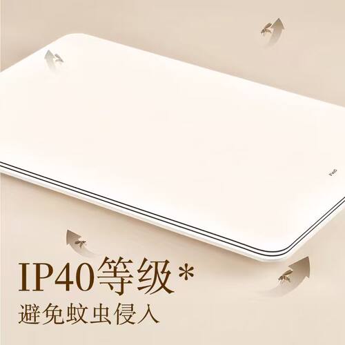 欧普照明奶油风灯具全屋客厅灯opple吸顶灯品泽客厅主灯2026新款 - 图0