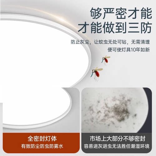欧普照明led吸顶灯家用2026新款opple灯具灯卧室节能阳台灯铂玉 - 图1