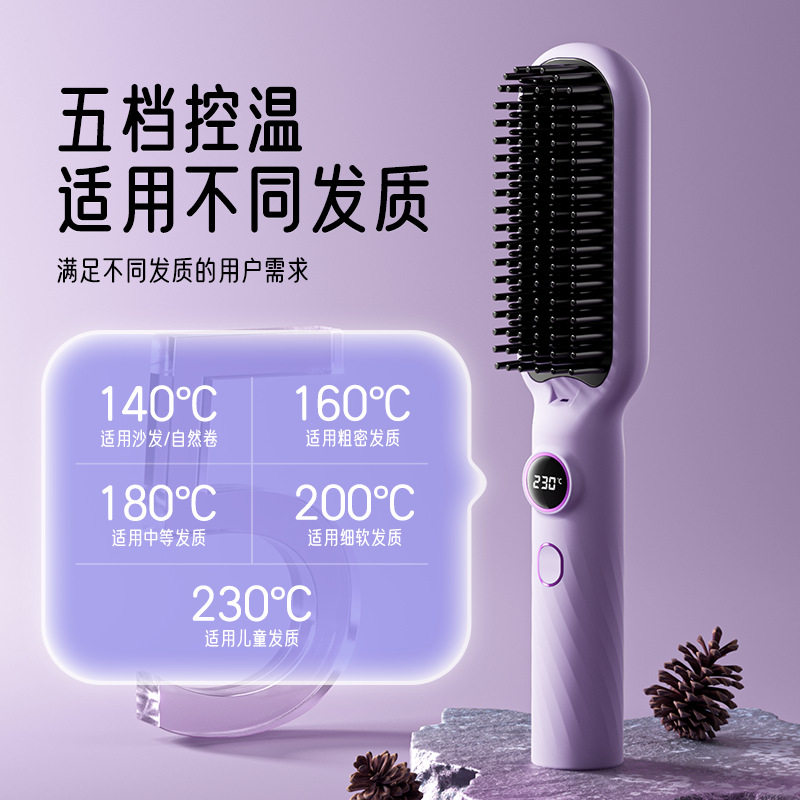 直发梳智能等离子梳女生梳头理顺直卷两用造型定型高颅顶学生宿舍,淘宝优惠券,粉丝福利购,淘宝优惠卷