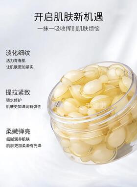 50粒 左旋VC精华液嫩白补水焕颜维生素C收缩毛孔抗皱去黄亮