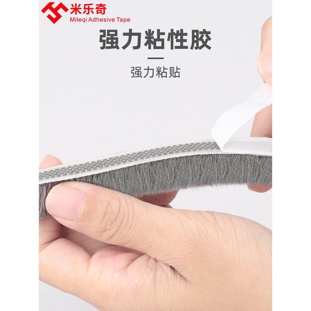 展示柜防尘条机柜密封条衣柜缝隙填充条玻璃门防风条门窗自粘顶条,淘宝优惠券,粉丝福利购,淘宝优惠卷