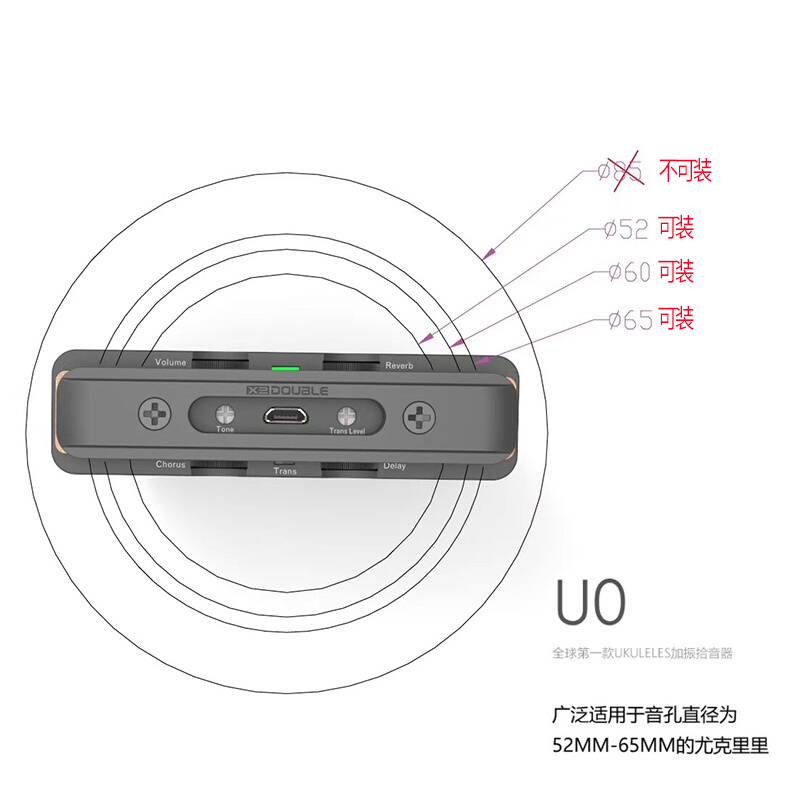 DOUBLE尤克里里加振拾音器打板吉他U0同频共振加震拾音器桃子鱼仔 - 图2