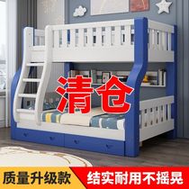 full solid wood national standard high and low bed primary-secondary bed with two layers combined childrens bed up and down bunk bed two beds bunk bed double bed