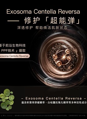 明星化妆师推荐】玫瑰水+精华油