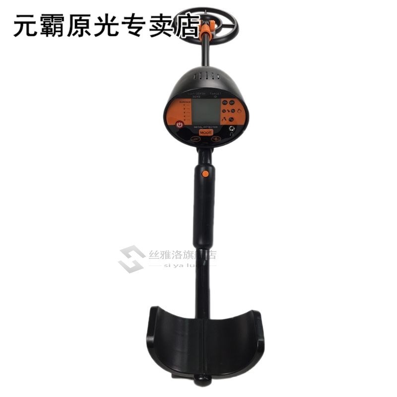 LCD Underground Metal Detector Gold Silver Finder Digger Tre - 图1