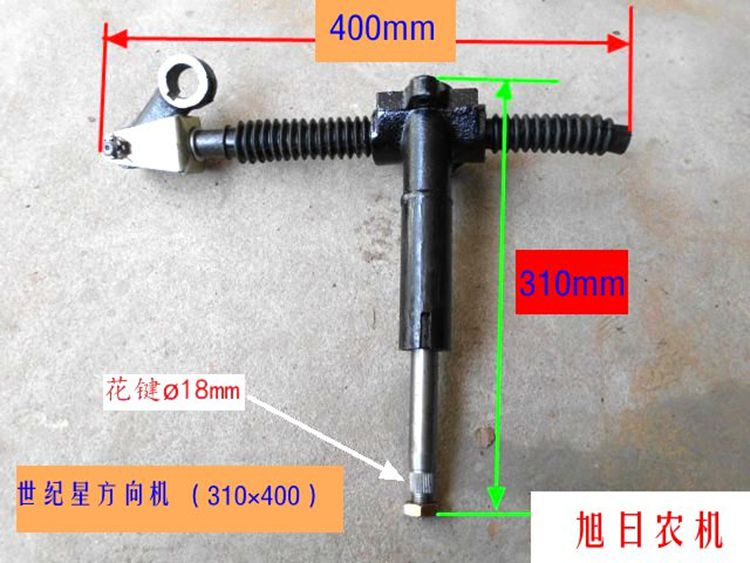 包邮五征大小帅虎时风巨力金蛙福田金龙王农用三轮车齿条方向机-图0