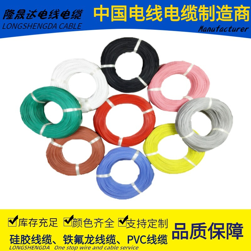 UL3135Silicone wire4 6 8 10 12 14 16 18 20 24 26 28AWG 200℃-图2