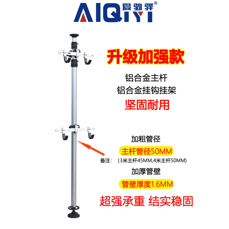 顶天地柱自行车架公路车上墙支架平衡车停车架家用立式单车壁挂架-图0
