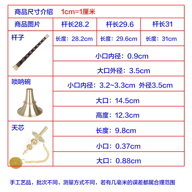 大音量椭圆孔黑檀乌木唢呐杆加箍贵剧平均红白喜事民间不定调唢呐