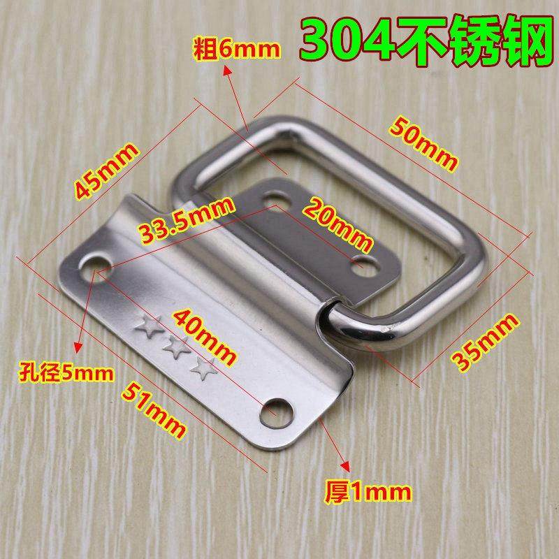 加厚304不锈钢折叠吊环拉手 明装箱把手重型工业五金提手活动把手,淘宝优惠券,粉丝福利购,淘宝优惠卷