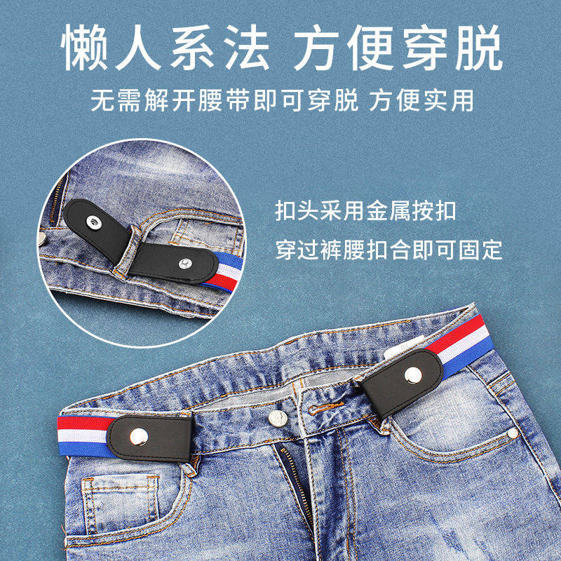 懒人腰带女牛仔裤子松紧收腰神器皮带腰围大改小裤腰收紧神器新款