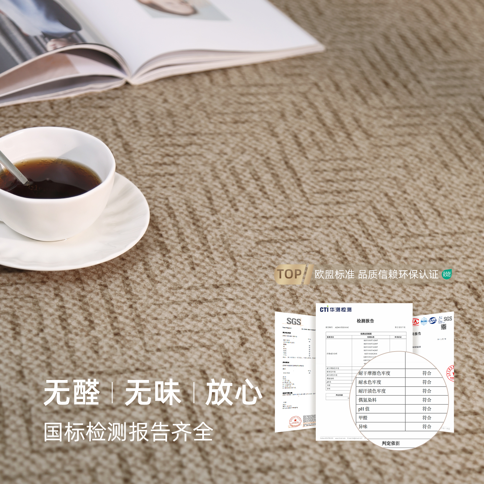 地毯客厅法式中古2024新款免打理沙发地垫高级感家用卧室房间加厚