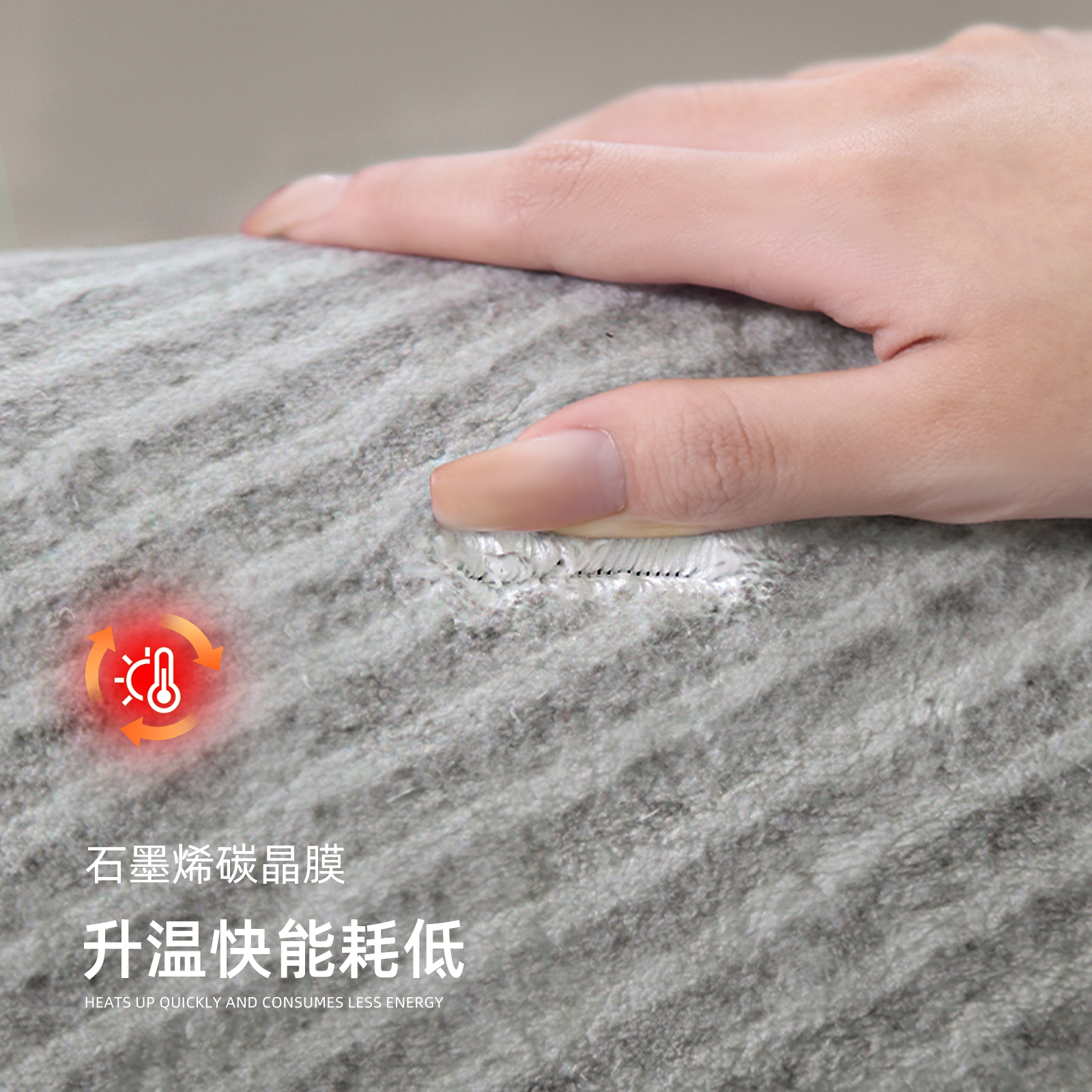 地毯客厅石墨烯地暖垫高级家用加热冬天2024新款安全电热发热地垫