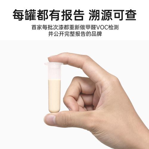 半森【当天住】乳胶漆室内自刷涂料生物基底植物儿童墙面翻新修复 - 图1