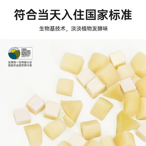 半森【当天住】乳胶漆室内自刷涂料生物基底植物儿童墙面翻新修复 - 图0
