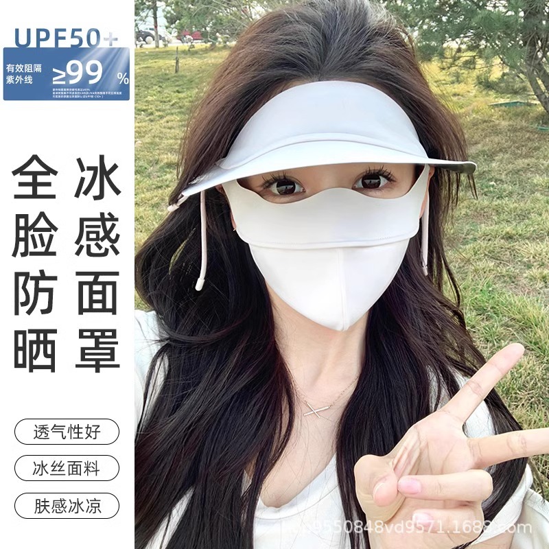 UPF50+夏季防晒冰丝口罩_遮阳帽/沙滩帽