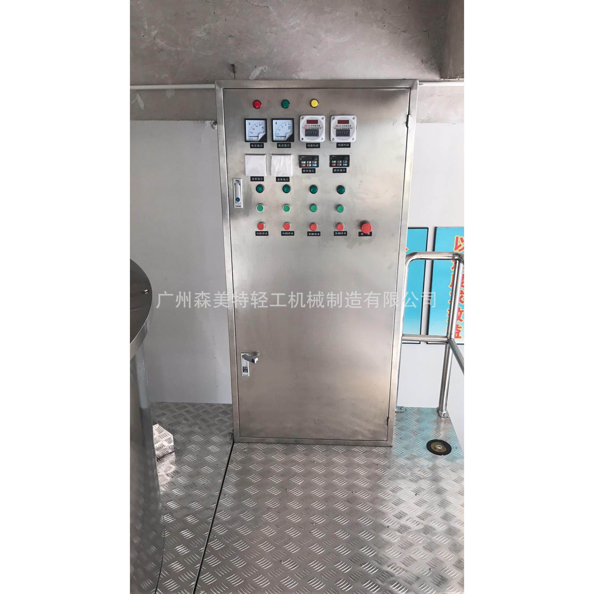 5吨 3吨 2吨液体搅拌设备 8吨拌料罐 液体调配搅拌机厂家生产,淘宝优惠券,粉丝福利购,淘宝优惠卷