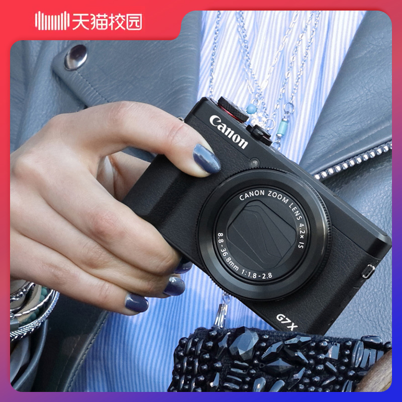 【旗舰店】佳能 PowerShot G7 X Mark III美颜数码相机g7x3卡片机 - 图1