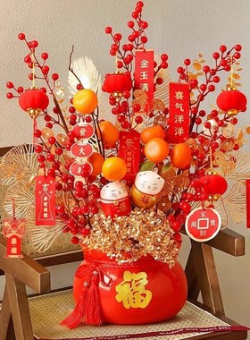 速发乔迁之厅发财果福桶摆件客喜布置用品花年桌面装饰年宵新搬家