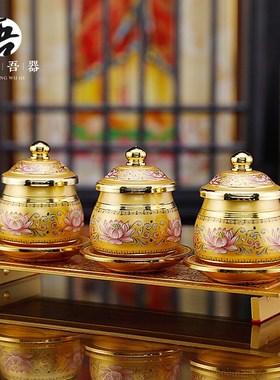 速发佛具用品大全供奉供供家用佛前供灯香炉果水杯供具果盘花瓶全