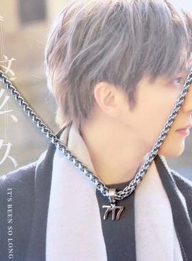 薛之谦xue谦友717万兽之王演唱会广州周边同款挂饰饰品手链项链