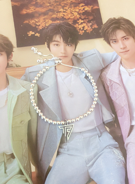 TFBOYS十年之约演唱会周边同款钛钢吊坠挂链配饰链手链项链手饰