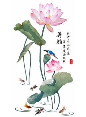 好货3D立体墙贴中国风荷花贴纸玄关客厅墙面装饰墙壁贴画卧室温馨