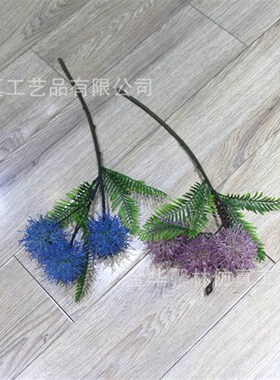 好货短枝葱球花金合欢仿真野花家居饰品毛丹果样板间装饰野刺球超