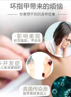 好货专空指甲治甲肉甲床分离空甲修复指甲生长营养液受损再生竖条