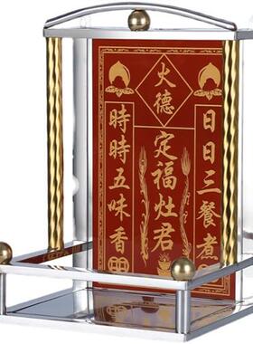 不锈钢牌位门口土地财神天官赐福定福灶君瓷砖牌位神位瓷片挂牌神