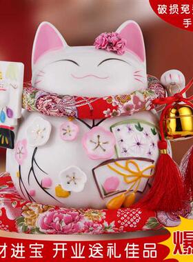 极速陶瓷招财猫存钱罐摆件电动摇手发财猫存钱筒大号小号店铺开业