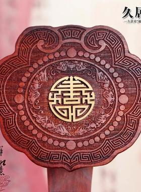 极速l红饰檀客厅摆m件吉装实木木如意木雕摆件工艺品雕刻木质礼物
