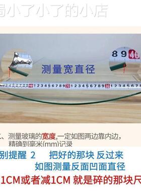 极速点菜柜弧形玻璃门冒餐柜麻y辣烫保鲜柜展示柜热弯曲面推拉玻
