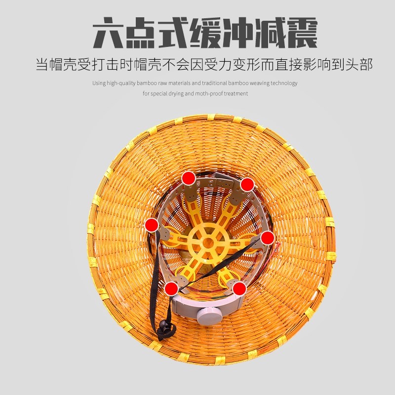 极速超大沿竹编安全帽夏季透气施工地男防护晒砸T遮阳藤帽子国标 - 图2