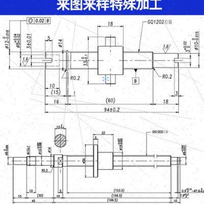 新品滚珠丝杆1001 1002 1002.5 1003 1004 1005 1006 T1008 1010 - 图1