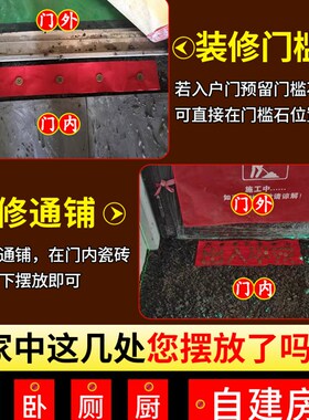 极速五帝c钱压门槛入户门过门石下压的五帝钱进门槛石装修专用铜