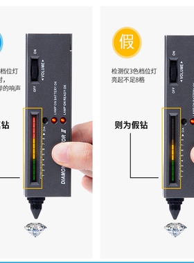 新品测钻笔钻石检测m笔专业鉴定工具热导仪宝石翡翠玉石硬度测试
