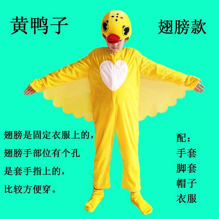 极速六一小d蝌蚪找妈妈演出服幼儿园青蛙表演服装儿童可爱动物造,淘宝优惠券,粉丝福利购,淘宝优惠卷