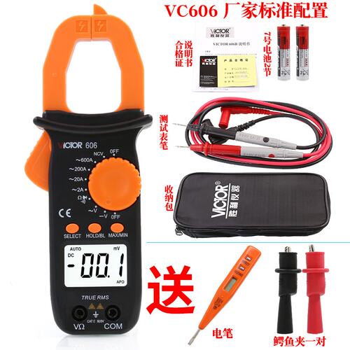 新品胜利电流VC606B交防烧万钳形直G流p。高精度表电压钳数字型万 - 图3