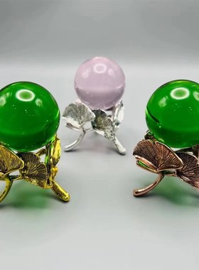 极速合金银杏叶子水晶球座水晶球B底座底托置物架球架金属球托支