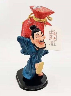 极速酒鬼背酒鬼摆件酒鬼老头背酒摆件陶J瓷老人摆件办公室模型套